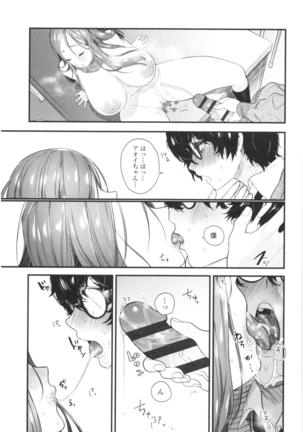Knospenmädchen Page #149