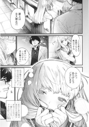 Image 8241654