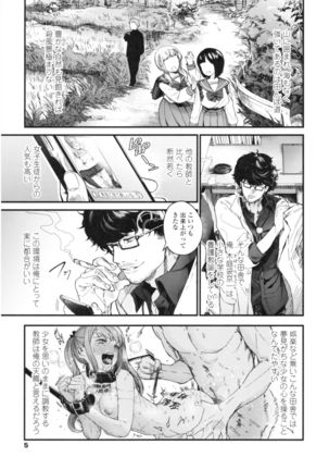 Image 8241652