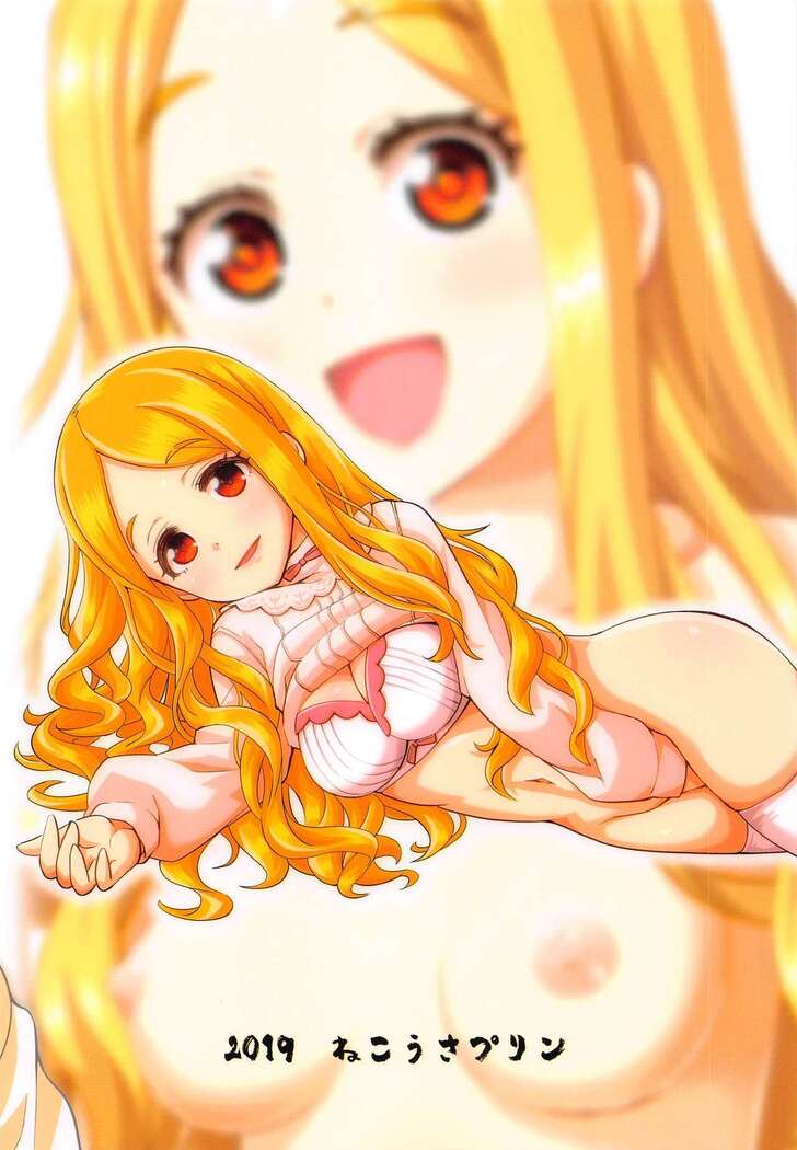 Seinaru Uta.