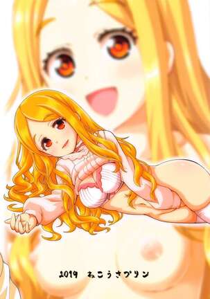 Seinaru Uta. Page #26