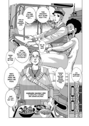 Kinjutsu Makari Tooru Sono 2 Page #17