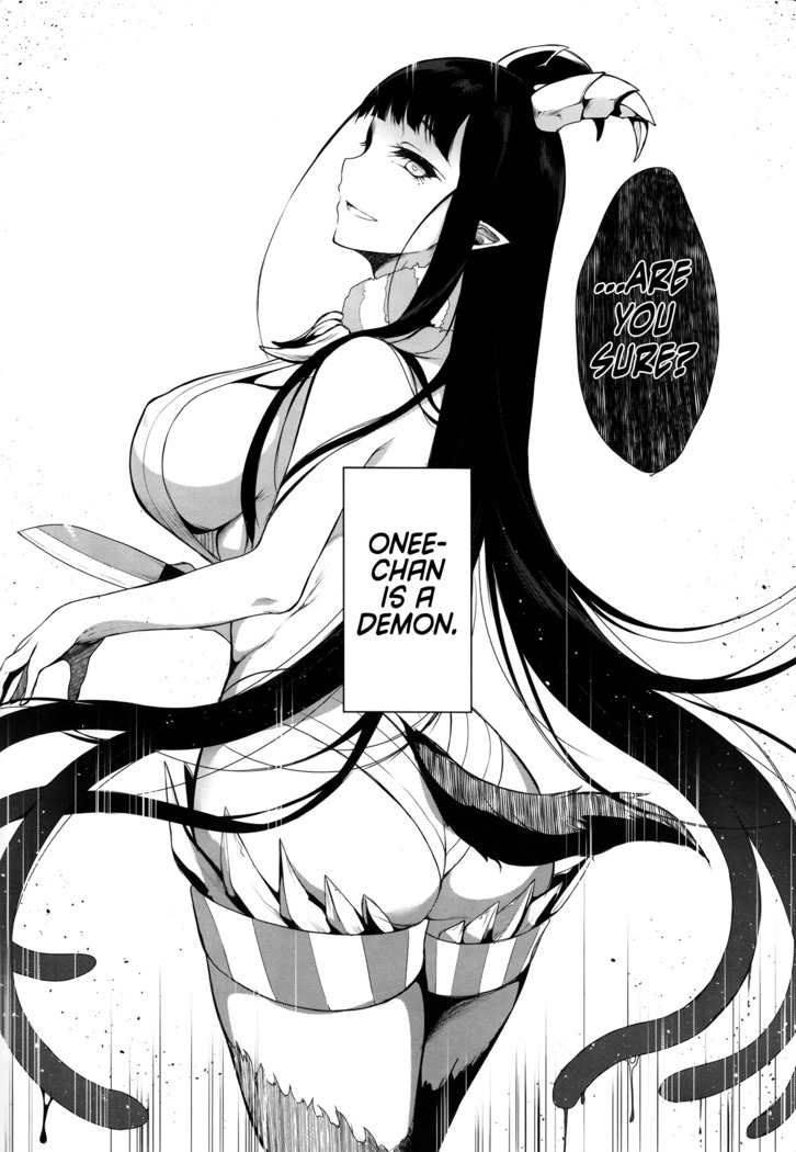 Ane Narumono | An Elder Sister
