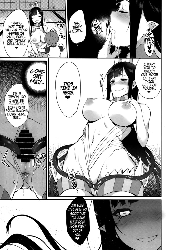 Ane Narumono | An Elder Sister