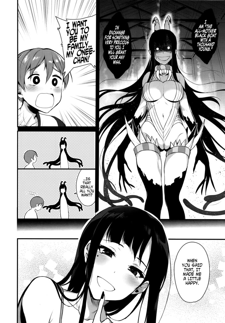 Ane Narumono | An Elder Sister