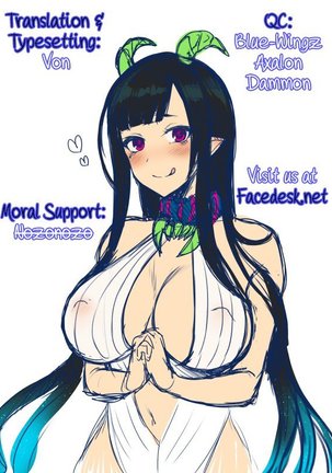 Ane Narumono | An Elder Sister Page #30