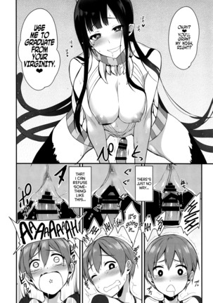 Ane Narumono | An Elder Sister Page #17