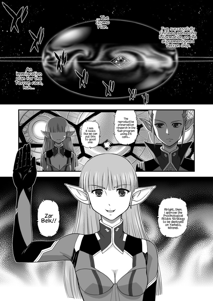 YAMATO2199 Alternative