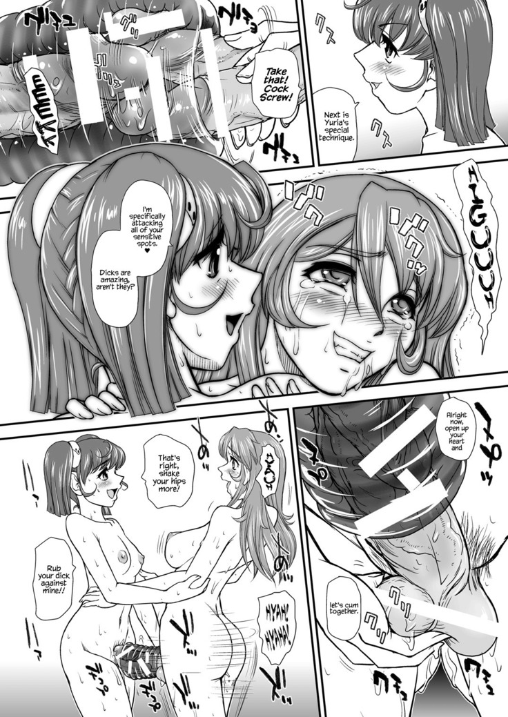 YAMATO2199 Alternative