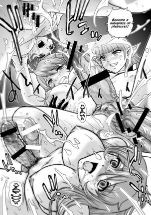 YAMATO2199 Alternative Page #31