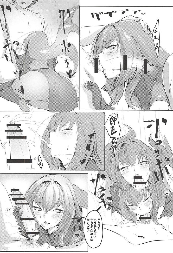 Shishou Kizuna Max