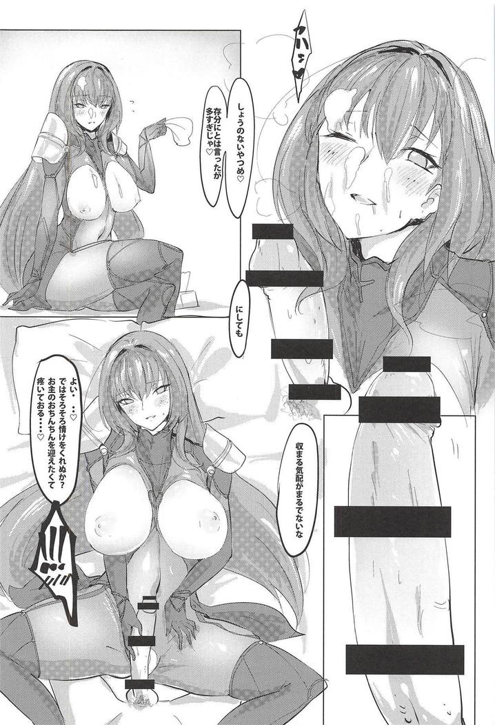 Shishou Kizuna Max
