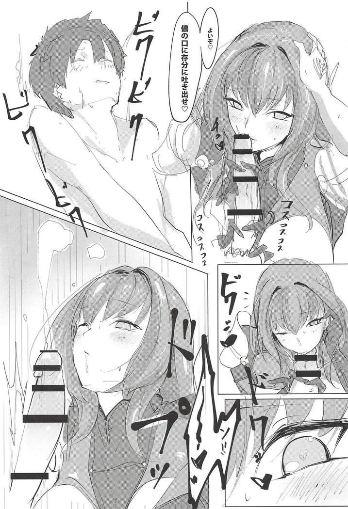 Shishou Kizuna Max
