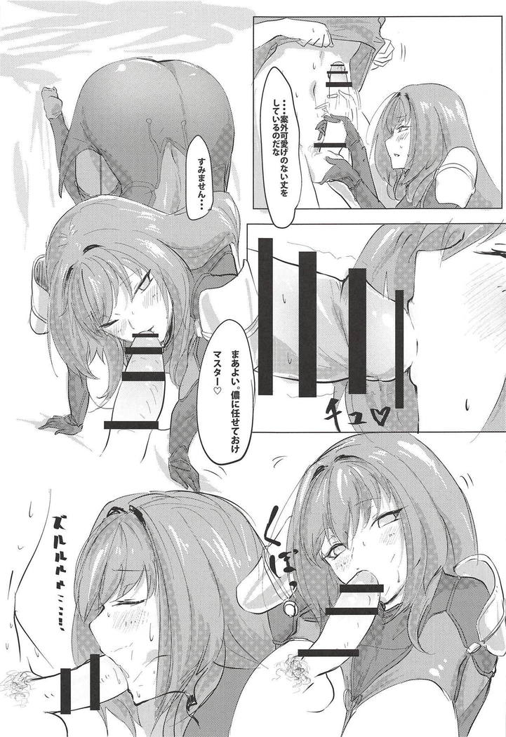 Shishou Kizuna Max