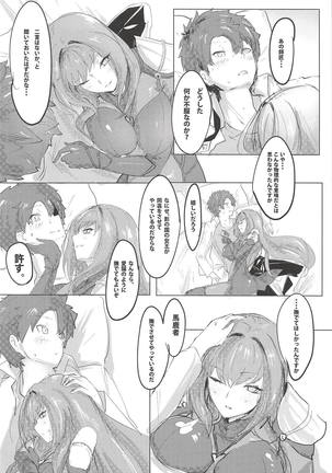 Image 6062407