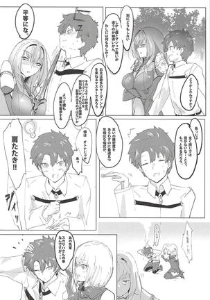 Image 6062405