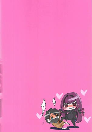 Shishou Kizuna Max Page #30