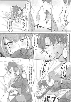 Image 6062411