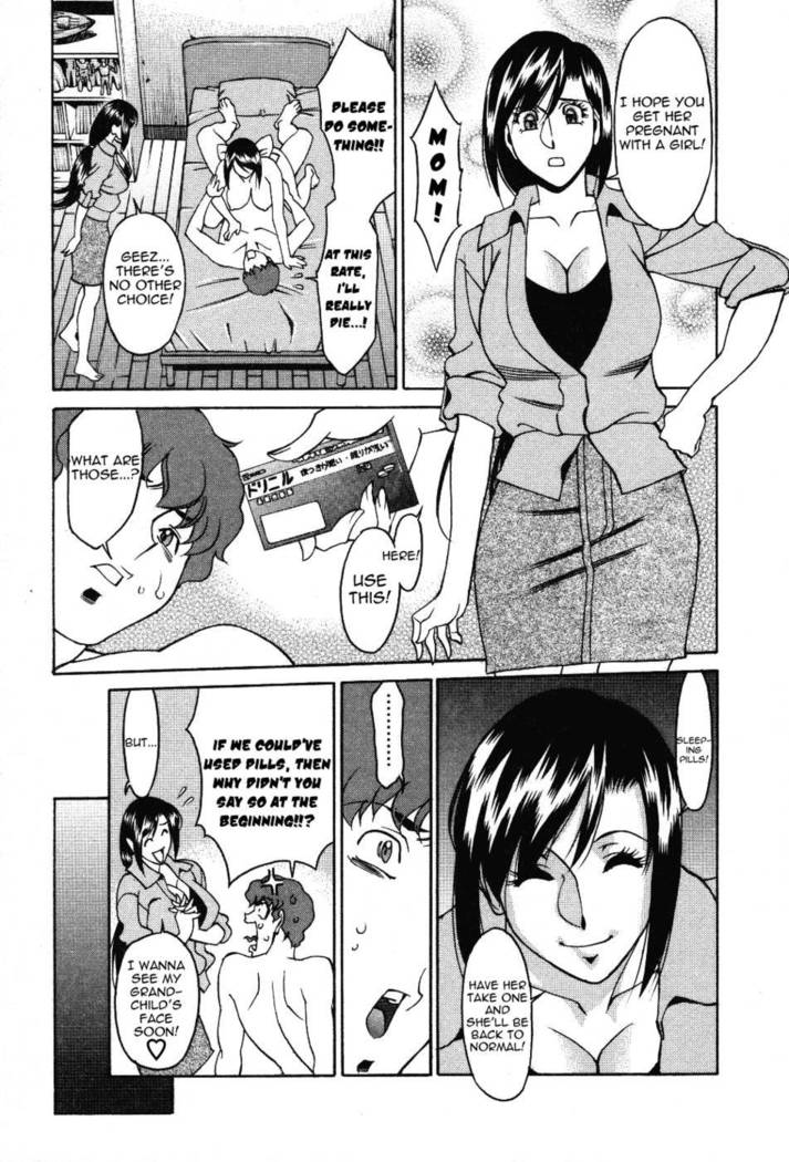 TamaÂ² Fortune Chapter 10