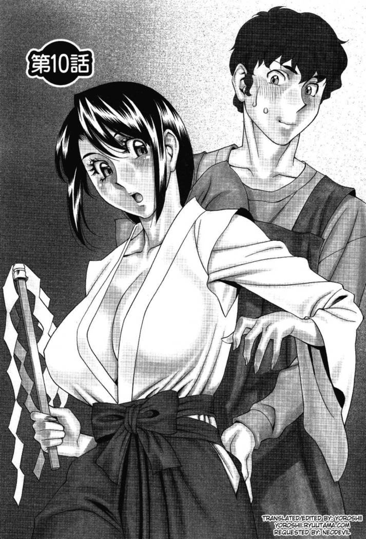 TamaÂ² Fortune Chapter 10