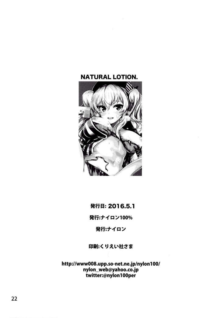 Natural Lotion!!