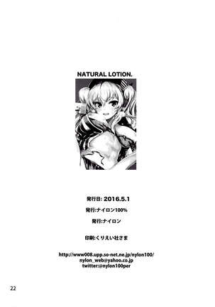 Natural Lotion!! Page #23