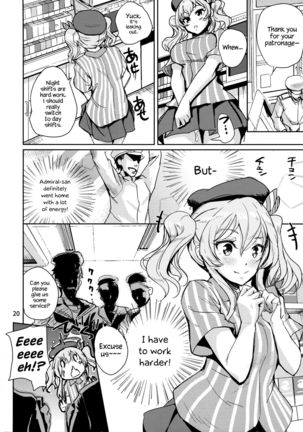 Natural Lotion!! Page #21