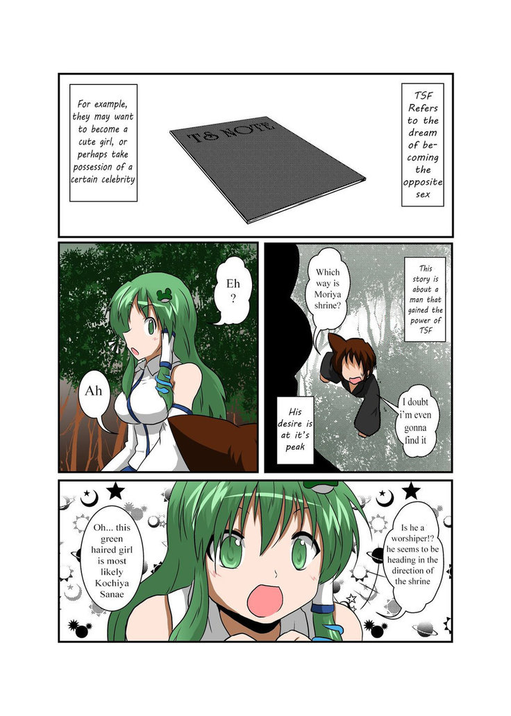 Touhou TS monogatari ~ Sanae-hen ~