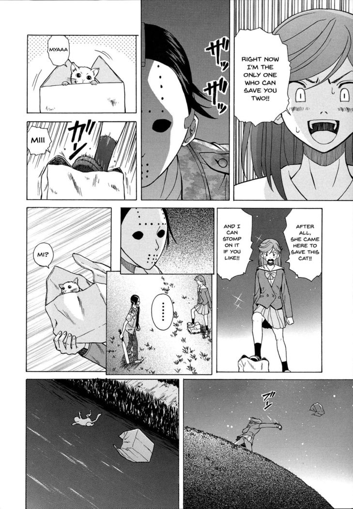 Ani to Imouto no Jijou. Ch. 1-5