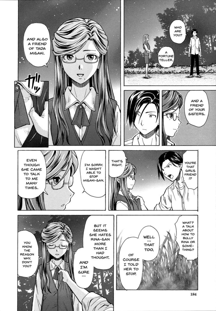 Ani to Imouto no Jijou. Ch. 1-5