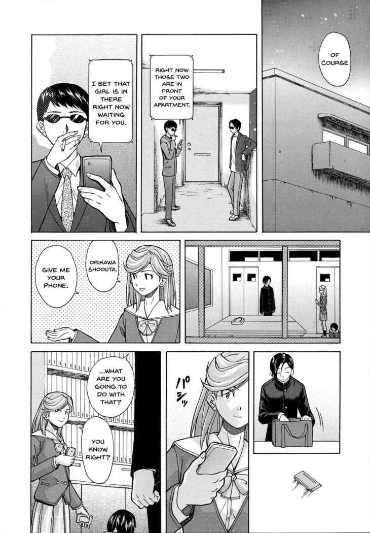 Ani to Imouto no Jijou. Ch. 1-5