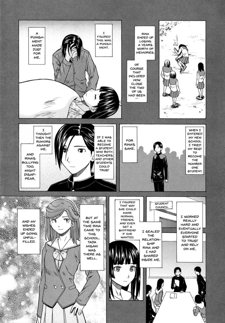 Ani to Imouto no Jijou. Ch. 1-5