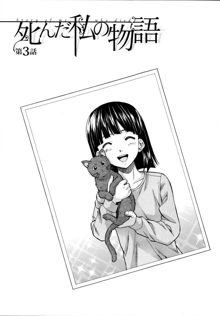 Ani to Imouto no Jijou. Ch. 1-5