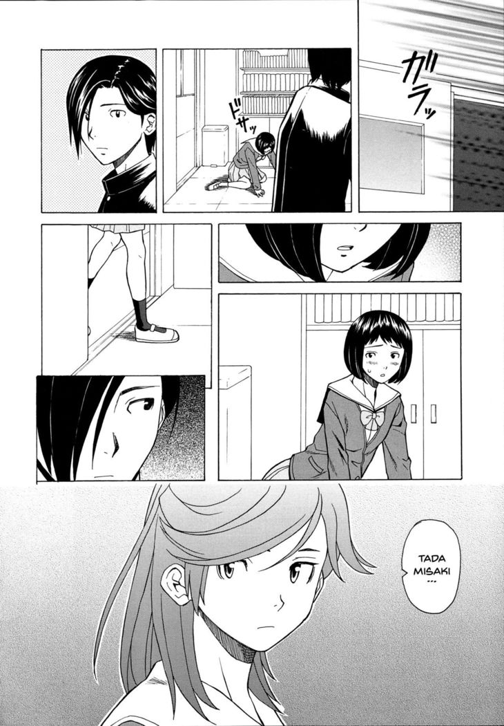 Ani to Imouto no Jijou. Ch. 1-5