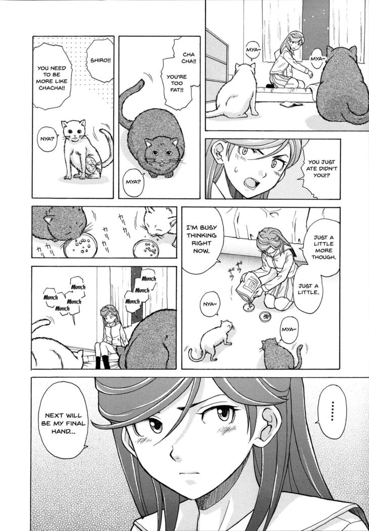 Ani to Imouto no Jijou. Ch. 1-5