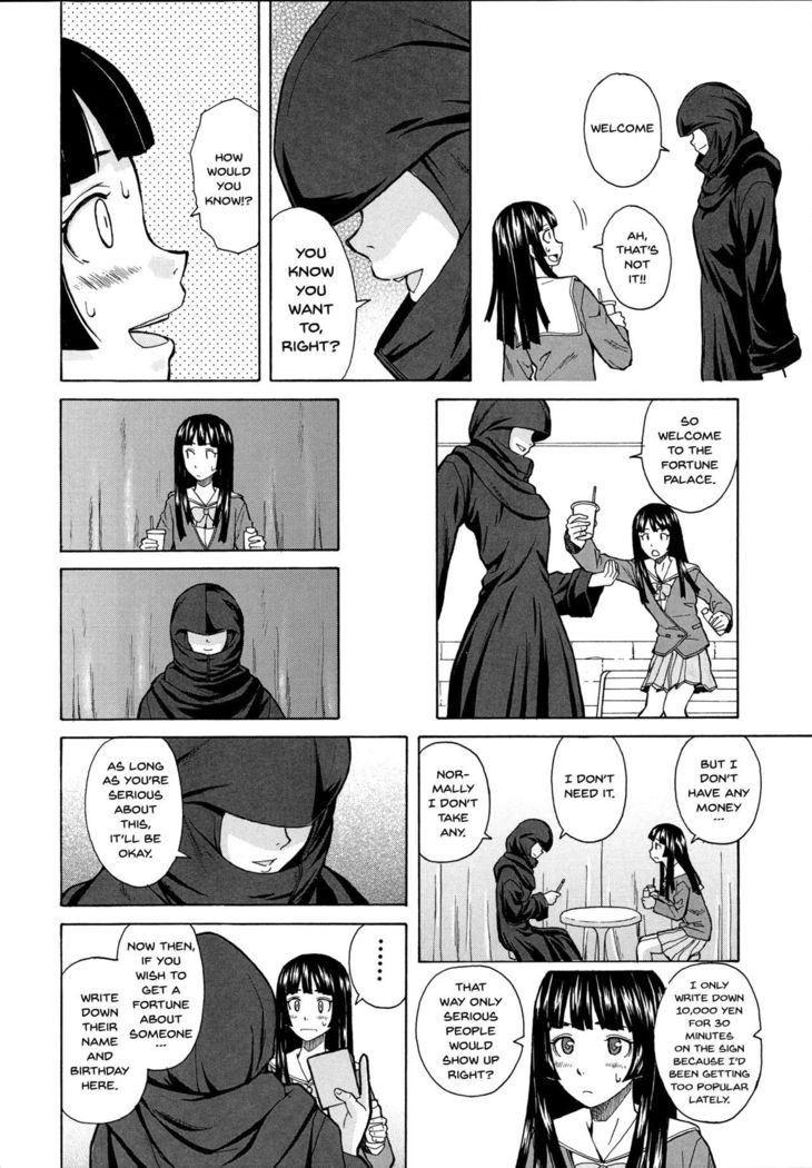 Ani to Imouto no Jijou. Ch. 1-5