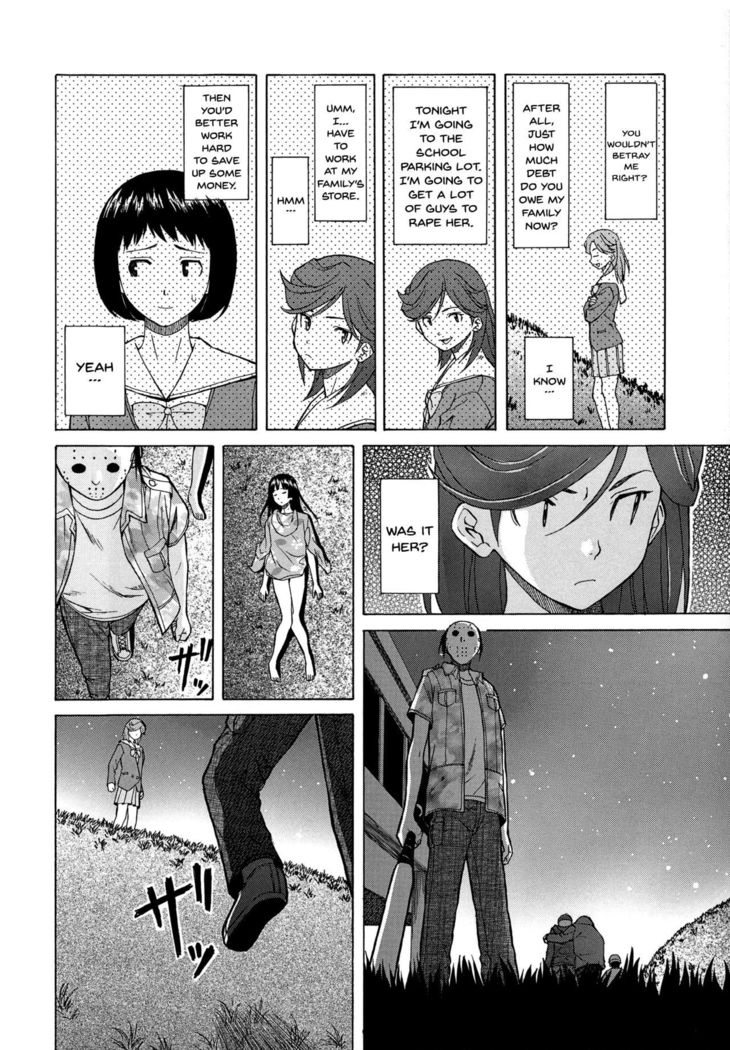 Ani to Imouto no Jijou. Ch. 1-5