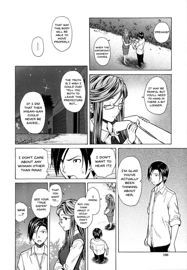 Ani to Imouto no Jijou. Ch. 1-5