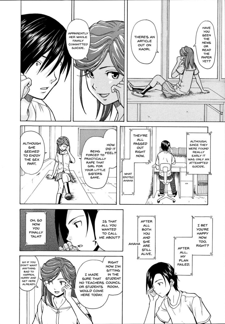 Ani to Imouto no Jijou. Ch. 1-5