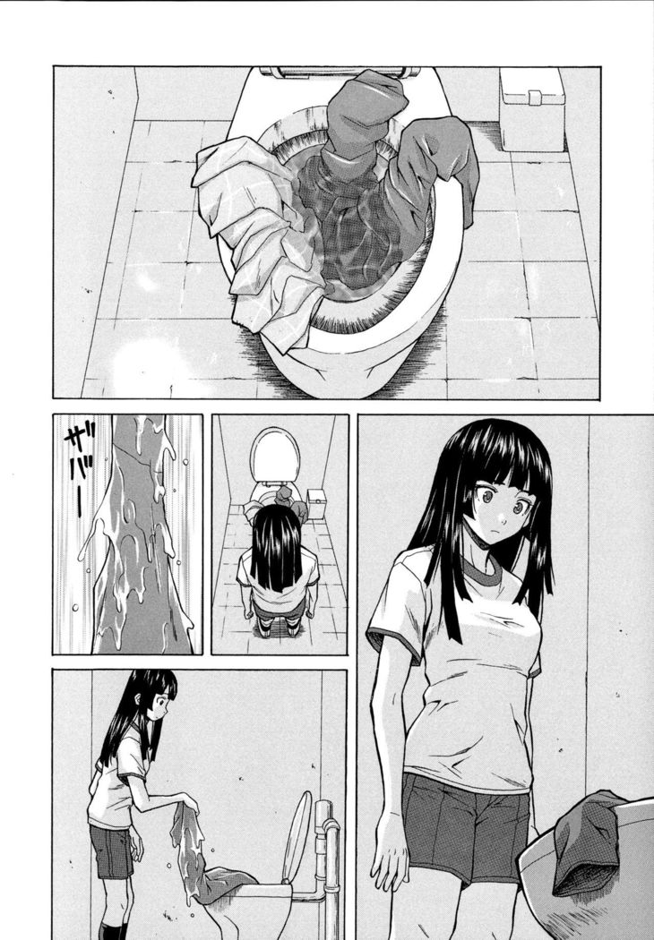 Ani to Imouto no Jijou. Ch. 1-5