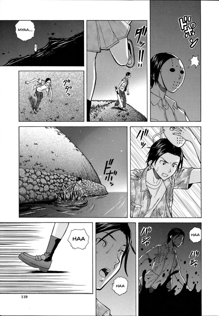 Ani to Imouto no Jijou. Ch. 1-5