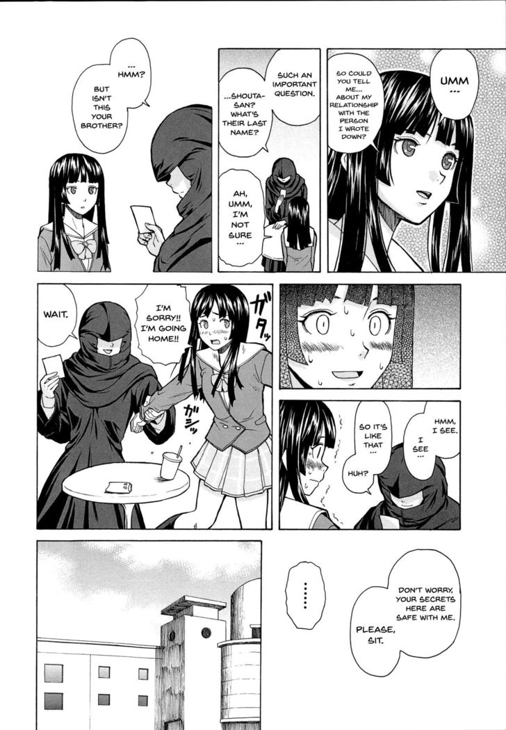 Ani to Imouto no Jijou. Ch. 1-5