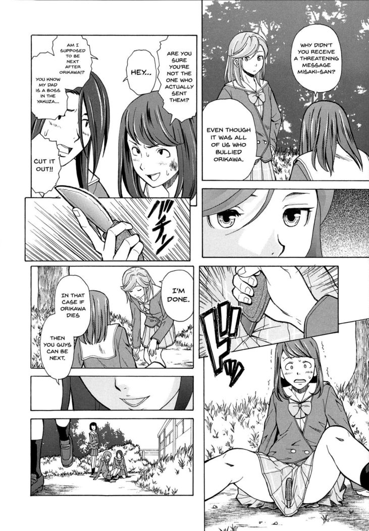 Ani to Imouto no Jijou. Ch. 1-5