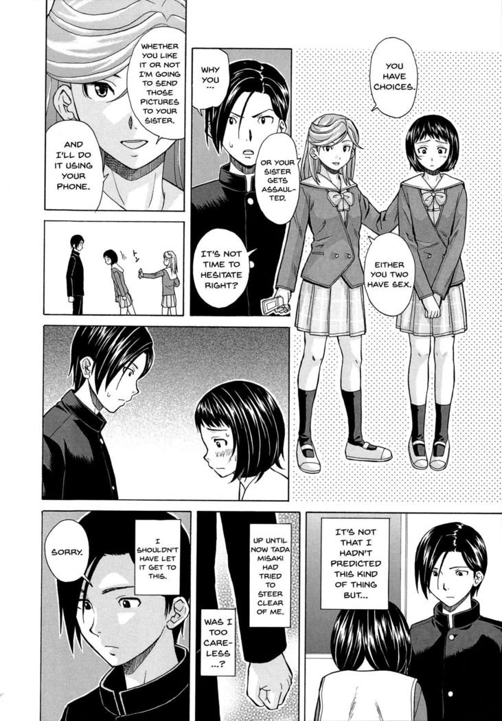 Ani to Imouto no Jijou. Ch. 1-5