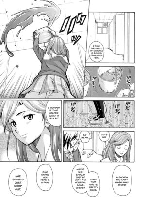 Ani to Imouto no Jijou. Ch. 1-5 Page #13