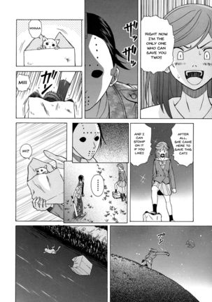 Ani to Imouto no Jijou. Ch. 1-5 Page #120