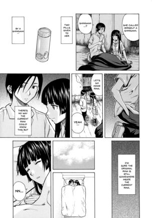 Ani to Imouto no Jijou. Ch. 1-5 Page #193