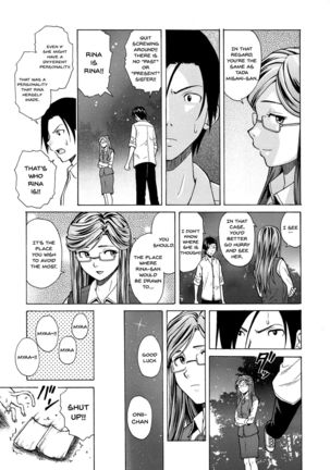 Ani to Imouto no Jijou. Ch. 1-5 Page #189