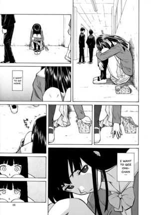 Ani to Imouto no Jijou. Ch. 1-5 Page #17