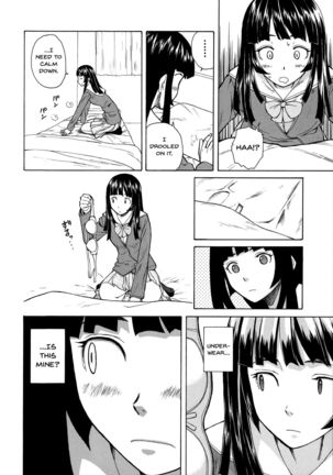 Ani to Imouto no Jijou. Ch. 1-5 Page #22
